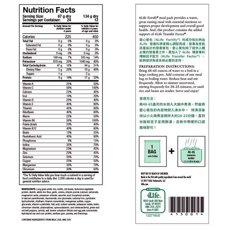 Fortify-Nutritional-Facts